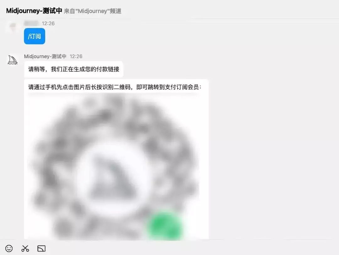1690609349799.jpg Midjourney中文版来了,这里有一份保姆级上手指南黄老师变“黄大娘”?推广随州旅游笑容用力过猛,榜一大哥还在吗