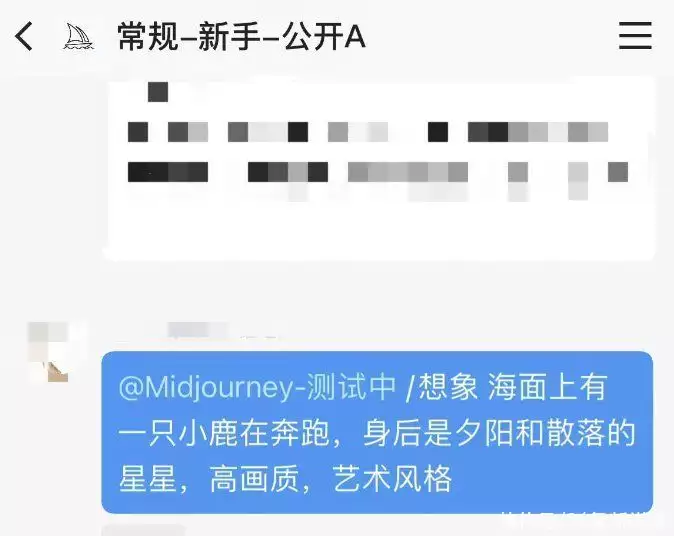 1690609460353.jpg 明星AI绘画应用Midjourney中国版身份存疑,内测openbeta却已爆满