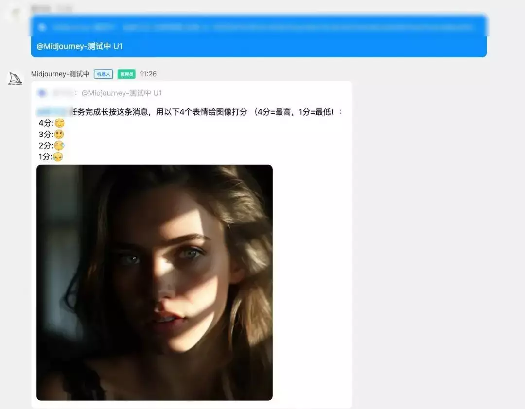 1690612139075.jpg Midjourney中文版来了,这里有一份保姆级上手指南李天一出狱后首曝全家福!穿百元衣大变样,曝改名换姓将移民美国