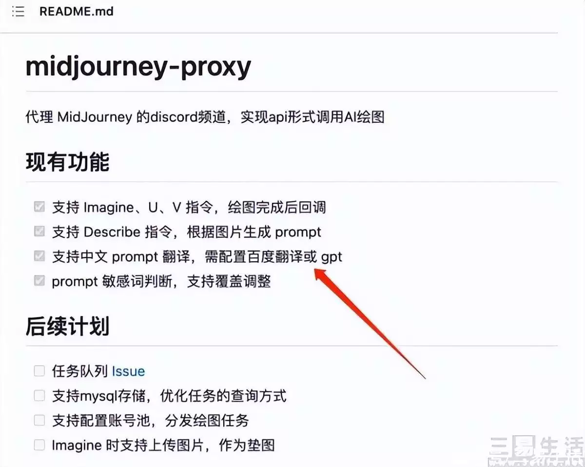 1690613383768.jpg Midjourney中国版被打假?这可能只是一场误会以下犯上,接连离开,赵本山终于为他的“不可一世”付出了代价