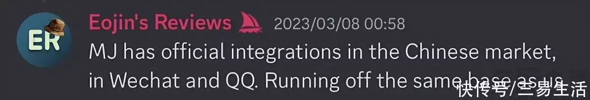 1690613384179.jpg Midjourney中国版被打假?这可能只是一场误会以下犯上,接连离开,赵本山终于为他的“不可一世”付出了代价