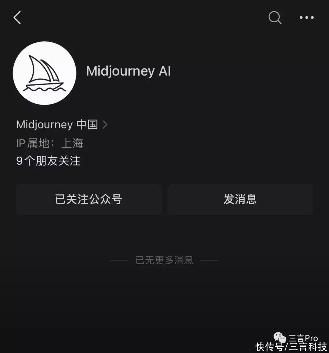 1690613489959.jpg 题目:揭秘MidjourneyAI官方中文版内测事件真相
