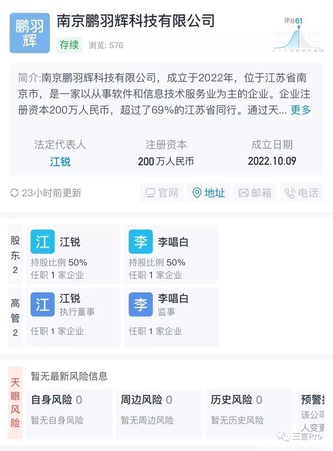 1690613492685.jpg 题目:揭秘MidjourneyAI官方中文版内测事件真相