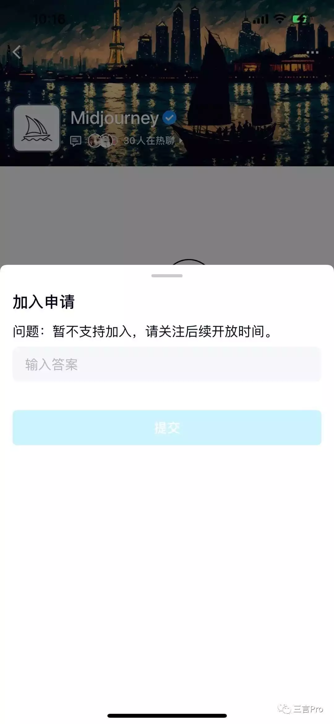 1690613494135.jpg 题目:揭秘MidjourneyAI官方中文版内测事件真相