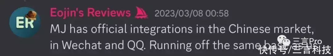1690613495944.jpg 题目:揭秘MidjourneyAI官方中文版内测事件真相