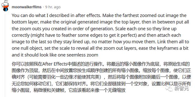 1690619171214.jpg Midjourney 5.2震撼发布!原画生成3D场景,无限缩放无垠宇宙