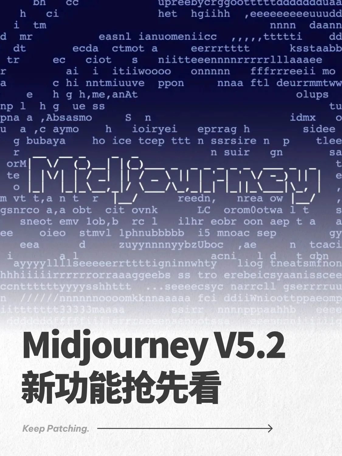 1690619916010.jpg MidjourneyAI图片生成工具再升级:ZoomOut变焦功能诚意十足
