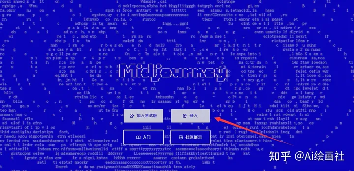 1690622438833.jpg 文章Midjourney:轻松制作高质量图片的利器