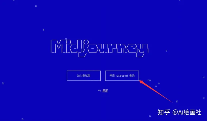 1690622438977.jpg 文章Midjourney:轻松制作高质量图片的利器