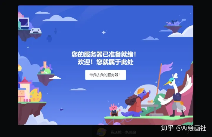1690622439808.jpg 文章Midjourney:轻松制作高质量图片的利器