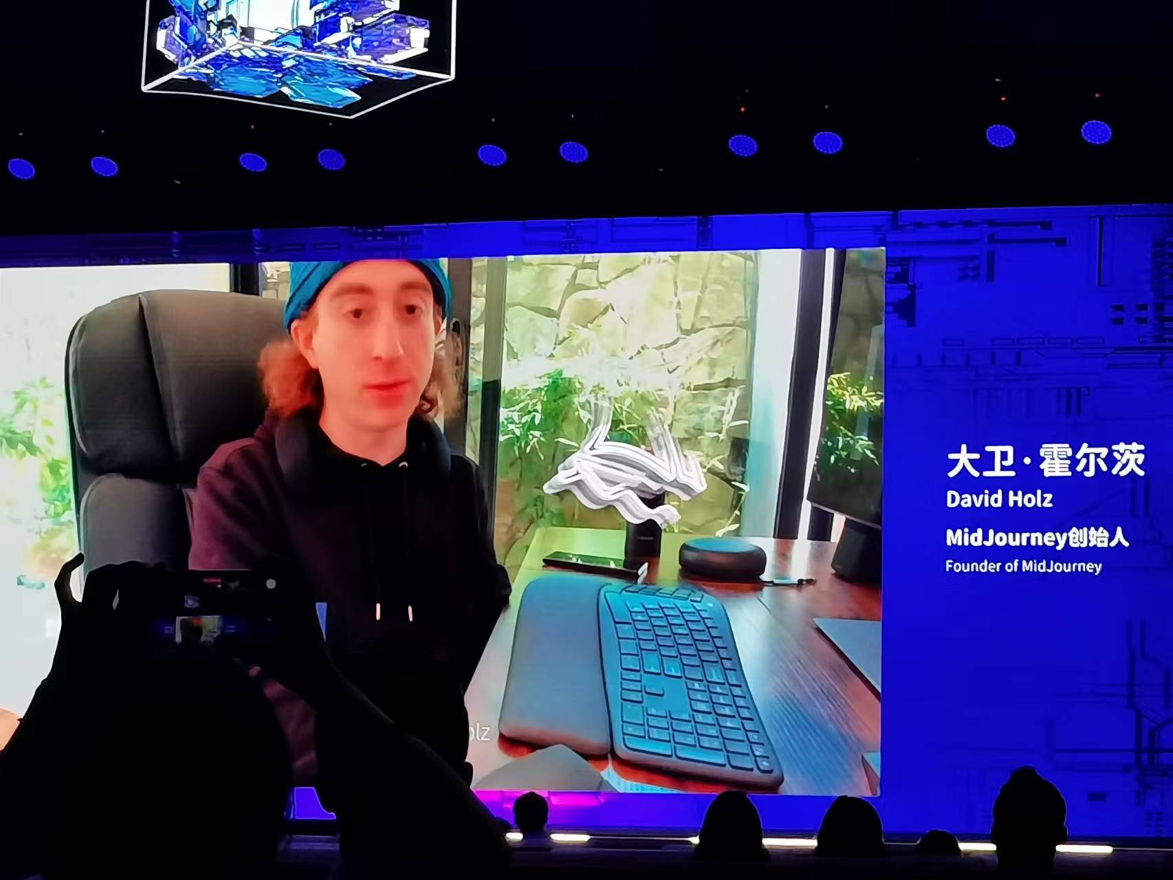 1690624046587.jpg 探索未来:Midjourney创始人DavidHalszontheLimitsofHumanImagination