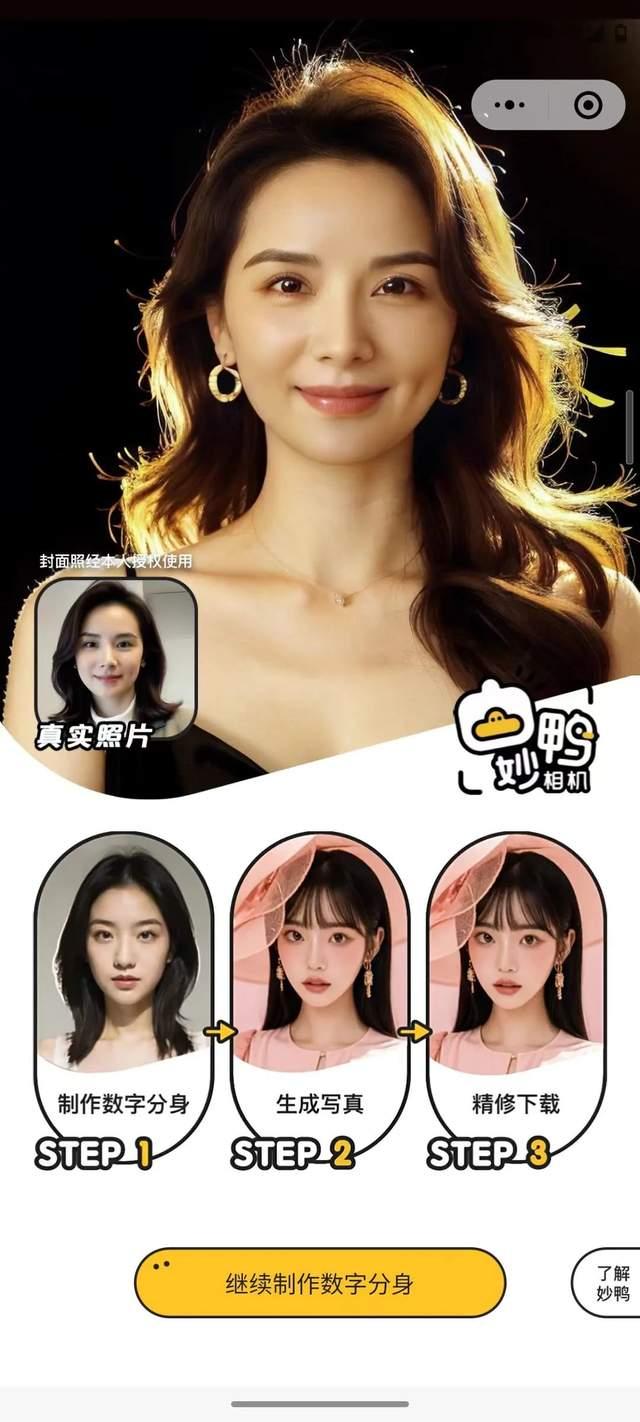 1690630410576.jpg 探索网络世界的奥秘:一名articlewriter的网络之旅