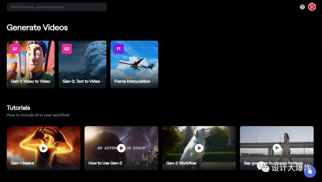 1690631379638.jpg ConvertImagestoVideos:AStep-by-StepGuideforPhotographersandContentCreators