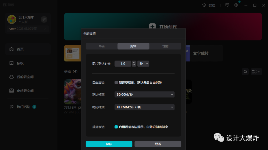 1690631381031.jpg ConvertImagestoVideos:AStep-by-StepGuideforPhotographersandContentCreators