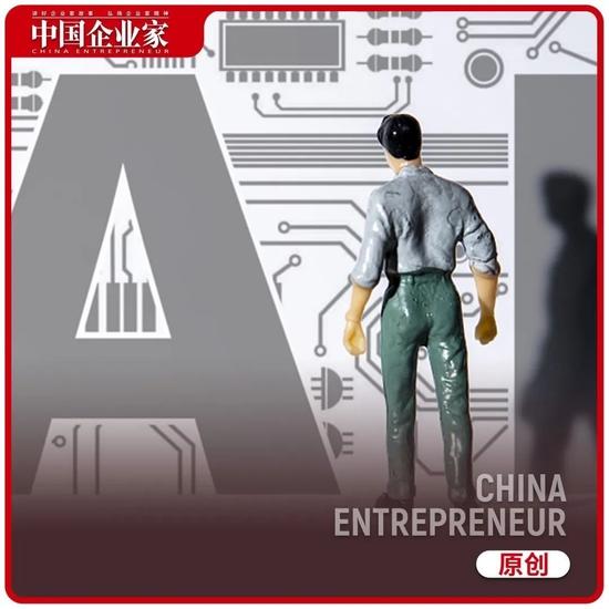 1690815525606.jpg 文章AI大模型时代,互联网高层纷纷离职创业