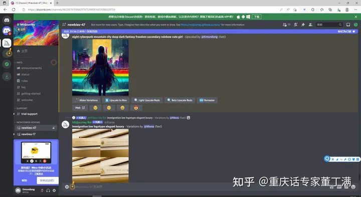 1690986442869.jpg AI与艺术:探索AI创作的无限可能