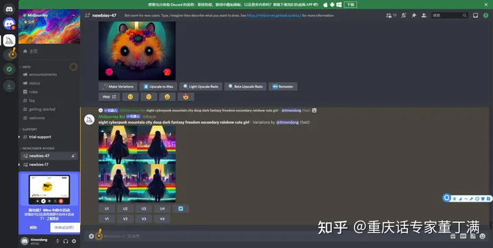 1690986443714.jpg AI与艺术:探索AI创作的无限可能
