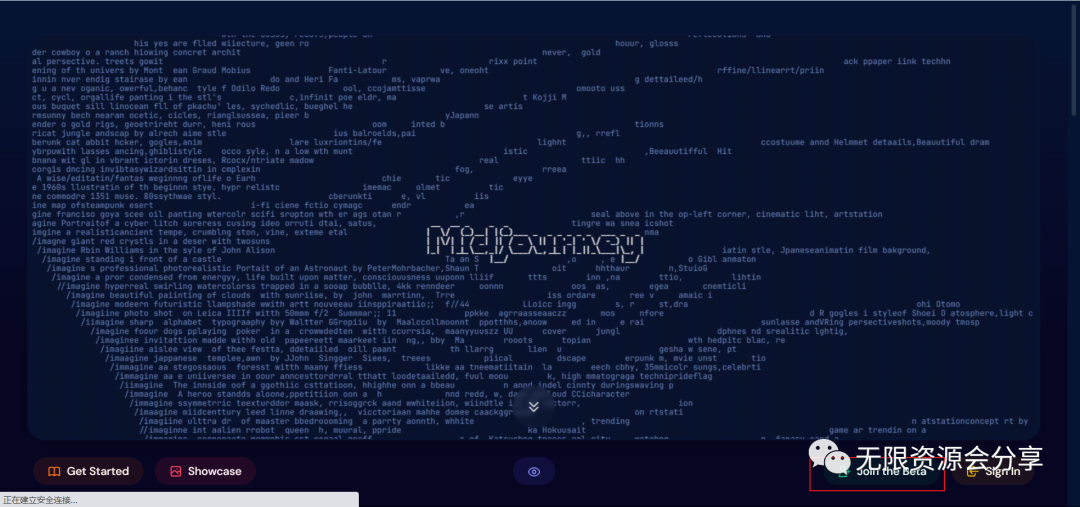 创作迷人性感美女插图的人工智能助手
