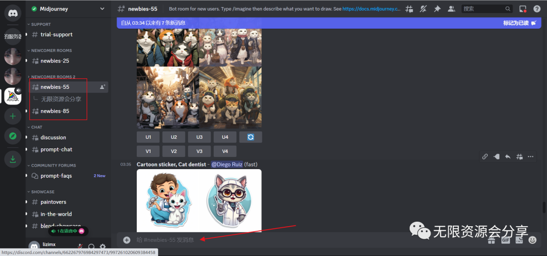 创作迷人性感美女插图的人工智能助手