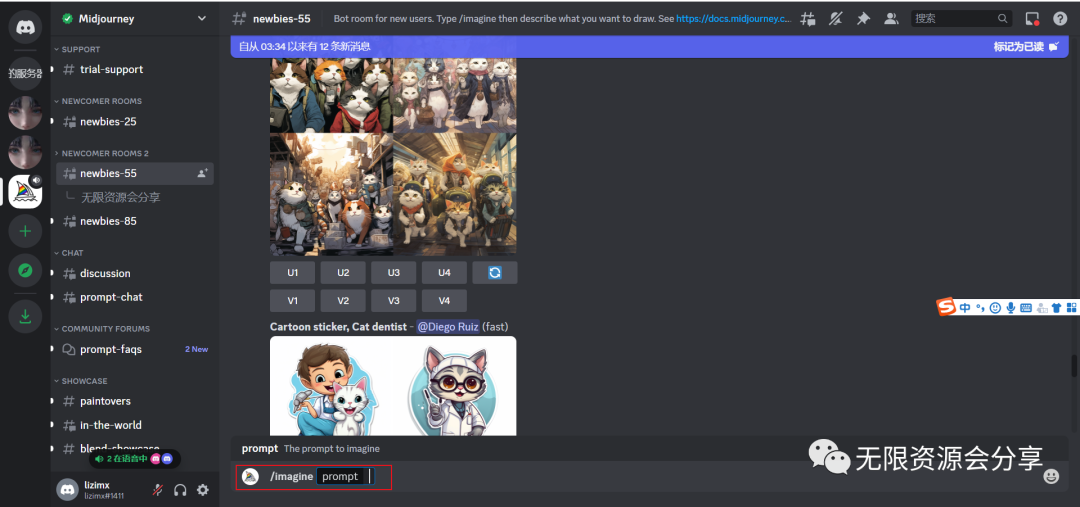 创作迷人性感美女插图的人工智能助手