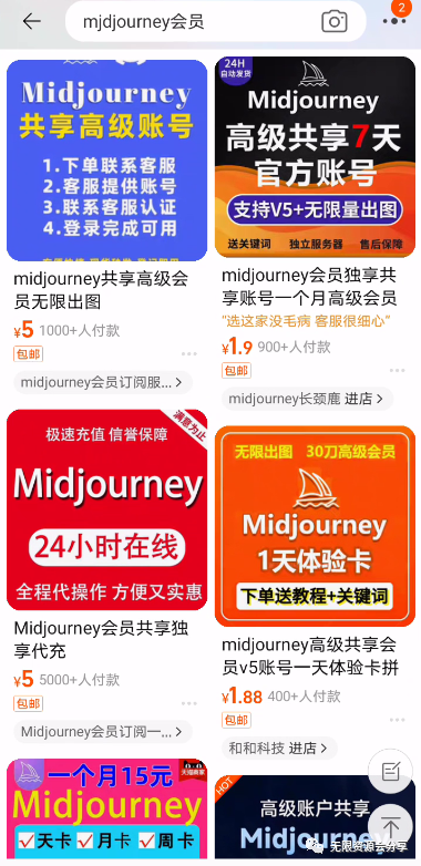 创作迷人性感美女插图的人工智能助手