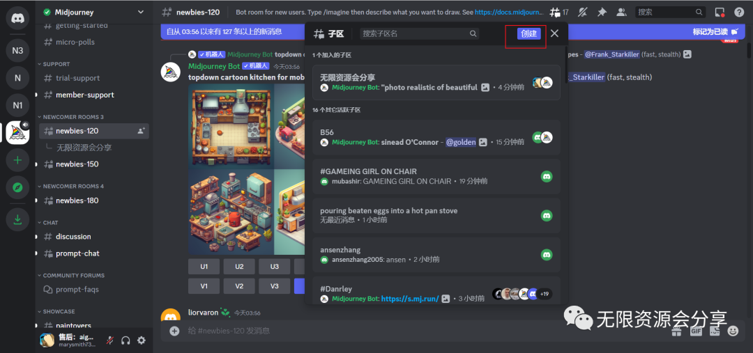 创作迷人性感美女插图的人工智能助手