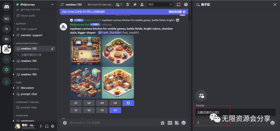 创作迷人性感美女插图的人工智能助手