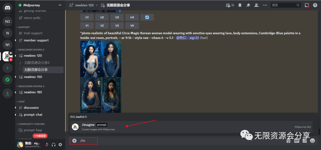 创作迷人性感美女插图的人工智能助手