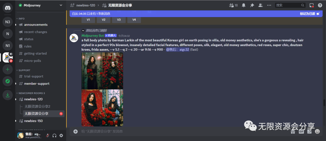 创作迷人性感美女插图的人工智能助手
