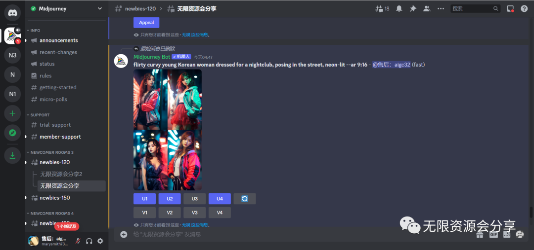 创作迷人性感美女插图的人工智能助手