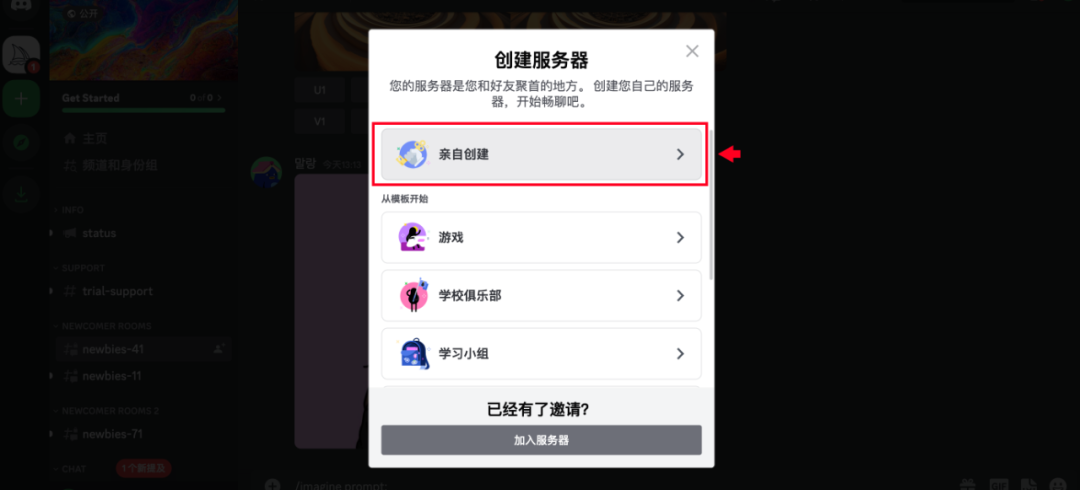 AI创作之道：从入门到精通