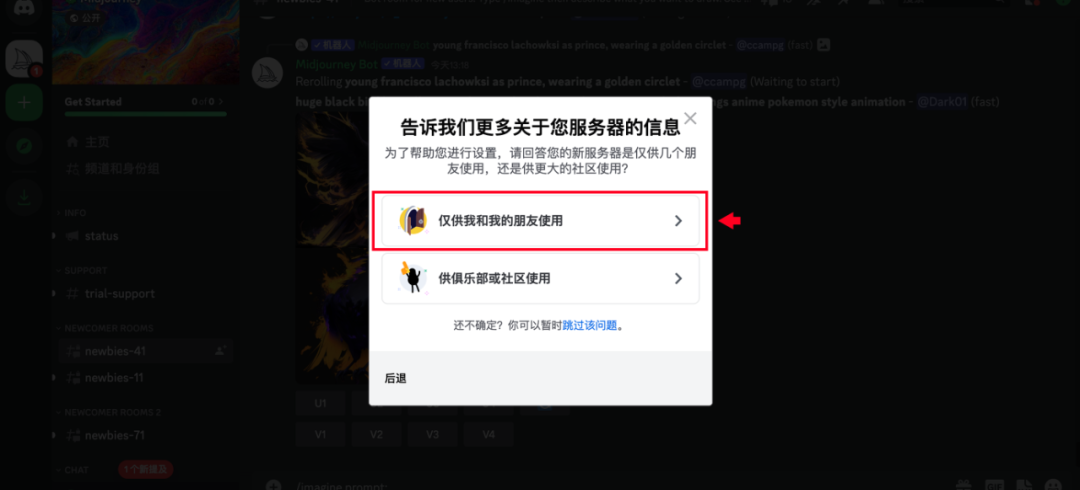 AI创作之道：从入门到精通