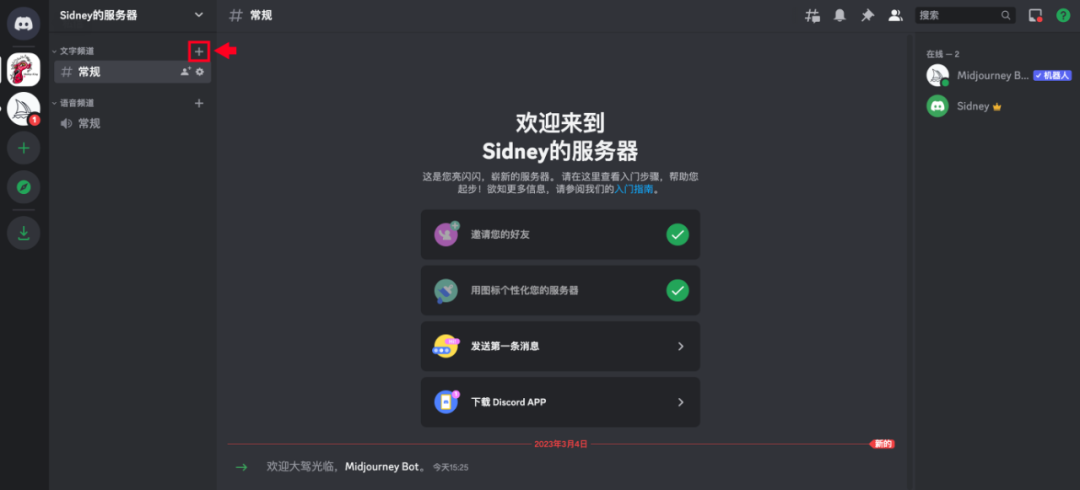 AI创作之道：从入门到精通