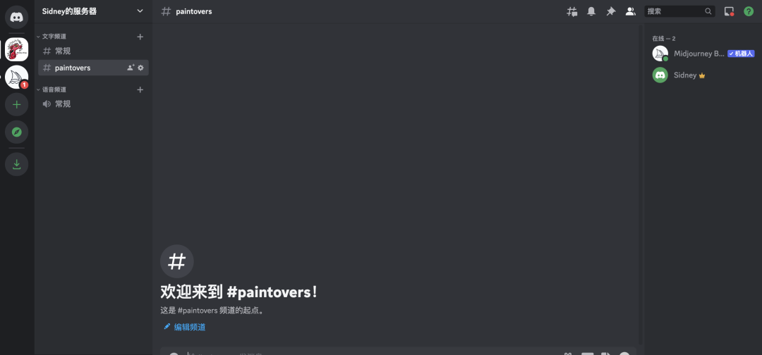 AI创作之道：从入门到精通