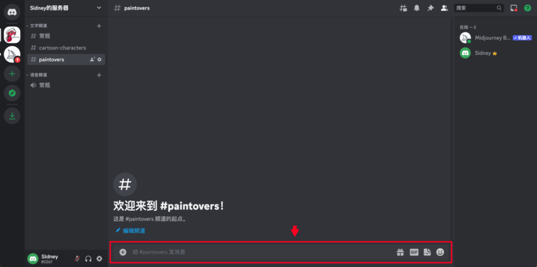 AI创作之道：从入门到精通