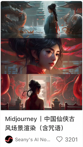 1690991680678.jpg 木桃菌-茹伊纹装饰画的创新与优化