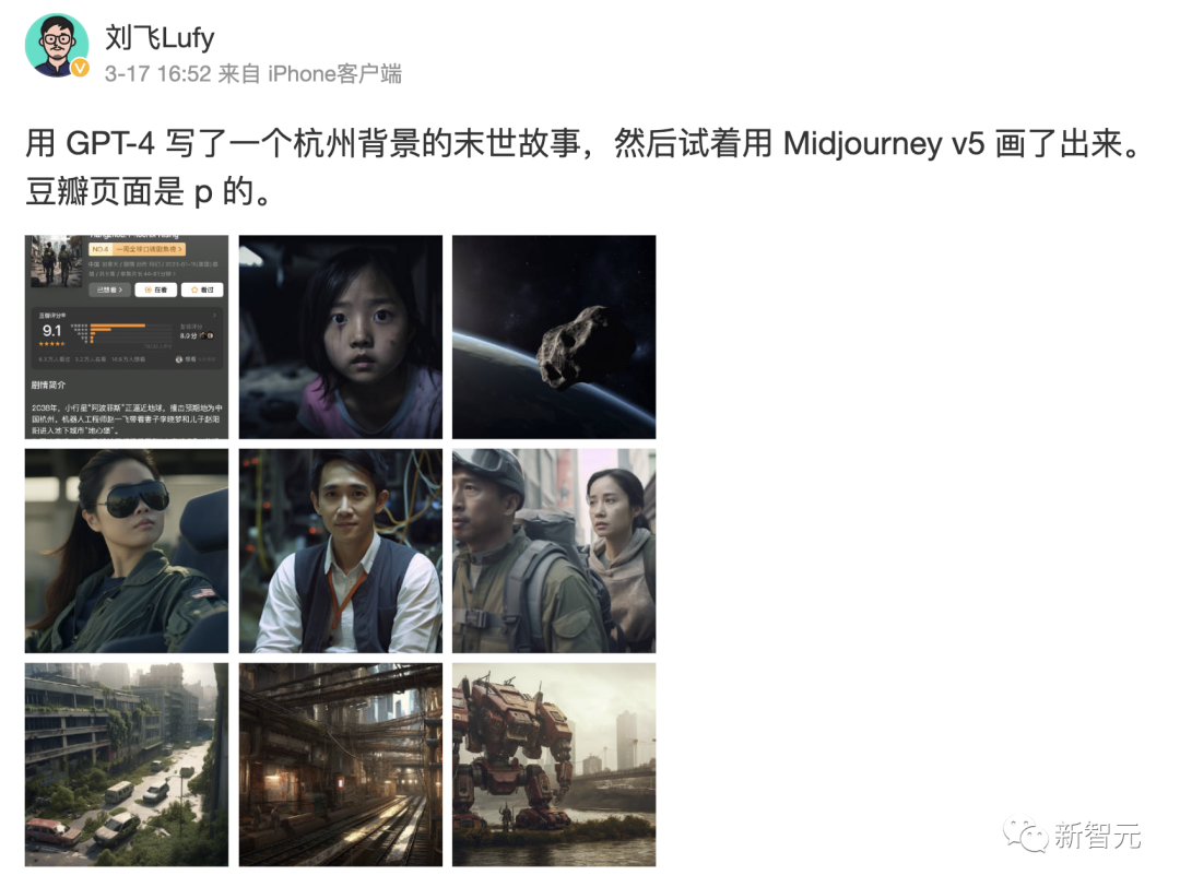 1690992329807.jpg 想象的力量:解锁创意无限