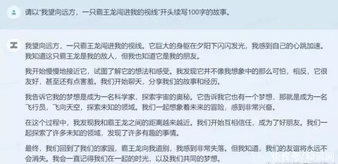 1691342075149.jpg 昆仑万维:天工大模型含金量几何?1988年,23岁巩俐和38岁张艺谋泳池边的照片,这一幕相当滑稽可笑