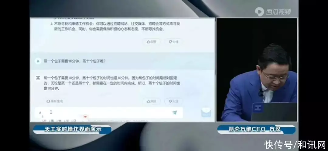 1691342536401.jpg 昆仑万维:天工大模型含金量几何?回顾:这一次,64岁的毕福剑,不再被“宽容”