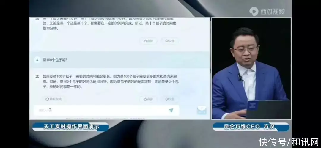 1691342536986.jpg 昆仑万维:天工大模型含金量几何?回顾:这一次,64岁的毕福剑,不再被“宽容”