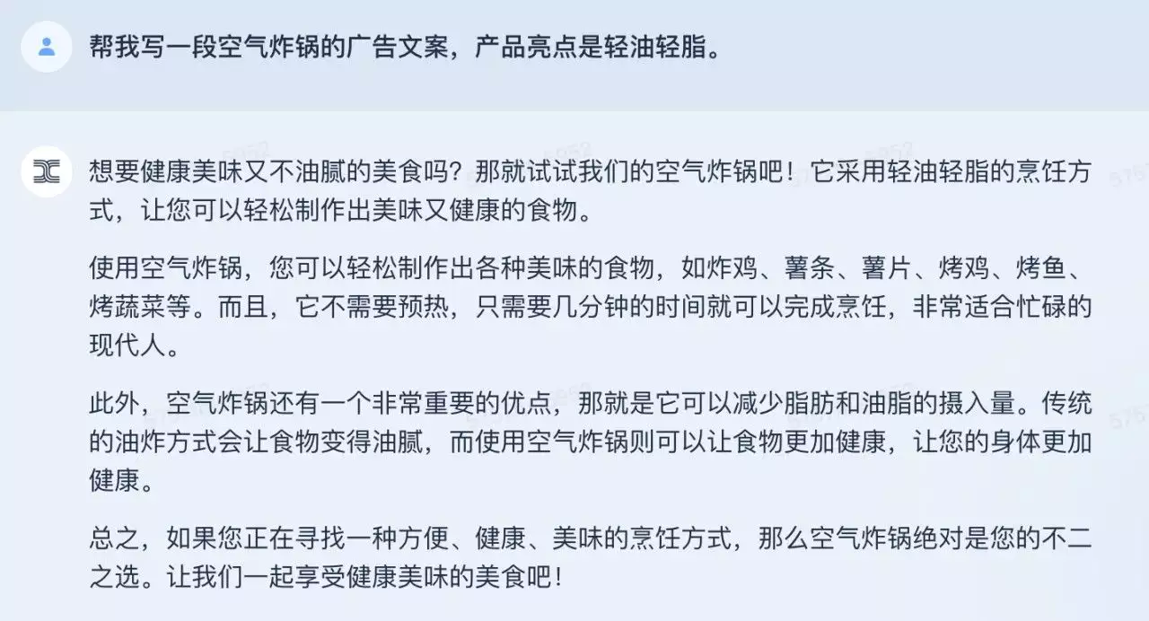 1691343609700.jpg 昆仑万维发布千亿级大语言模型“天工”:人工智能领域的技术突破