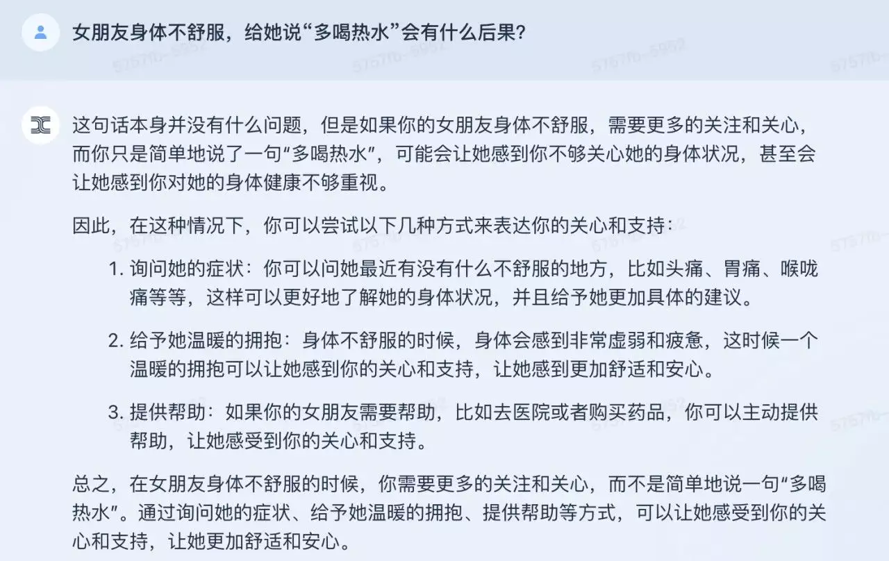 1691343610351.jpg 昆仑万维发布千亿级大语言模型“天工”:人工智能领域的技术突破