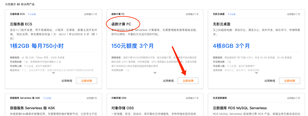 通义千问：阿里的AI大模型如何改变行业产品