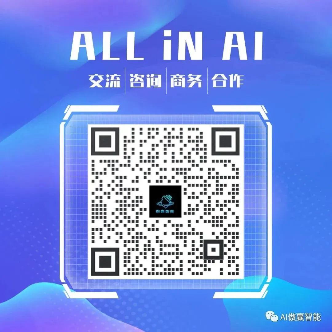 通义千问：开源模型助力AI行业迈向新高峰