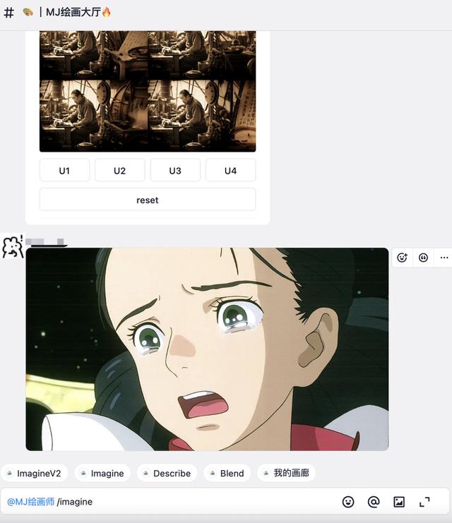 1692415251072.jpg AI绘画工具中图岛:体验与感受