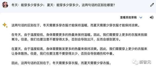 1692415498485.jpg 谷歌Gemini来袭!26位研发大佬名单曝出,类Midjourney生图能力