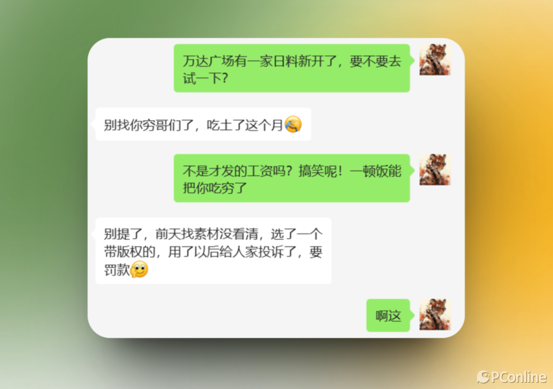 1692415713314.jpg AI插画师:打破传统,实现心中所想