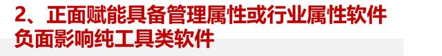 1692862141297.jpg ChatGPT背后的技术演进与新一代AI应用前景