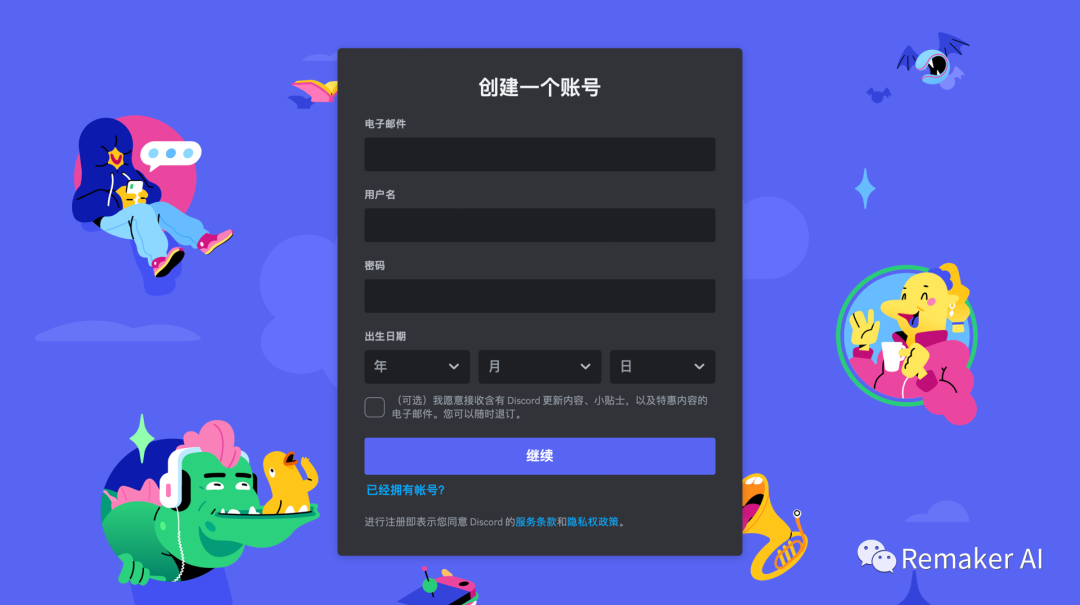 MidjourneyAIGC绘画：使用教程与模型版本介绍