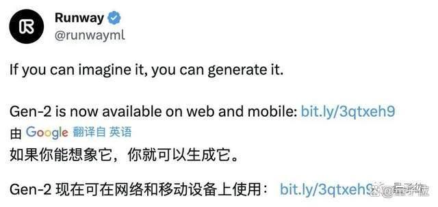 1694780975886.jpg 视频版Midjourney免费开放,一句话拍大片!PC和手机均可体验量子位2023-06-12 12:31北京